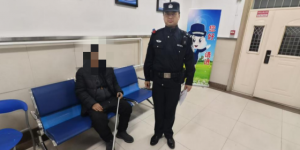 南岗分局暖心助力 连续救助多位迷途老人归家