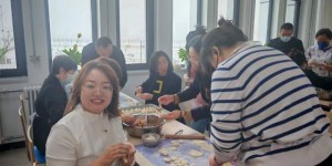 传统文化暖人心 团队协作增情谊  — 中国移动大庆分公司举办冬至包饺子活动