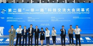 语言桥“数译AI同传”护航第二届“一带一路”科技交流大会民用核能技术与未来能源产业发展圆桌会议