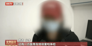 31岁确诊癌症，洗澡时才发现！这种癌症正悄悄“盯上”年轻人